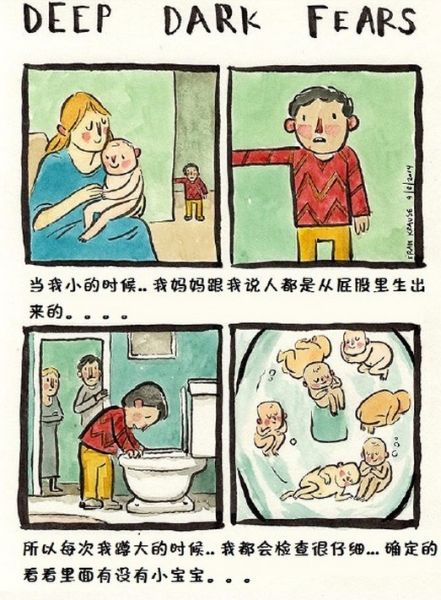 追番小达人