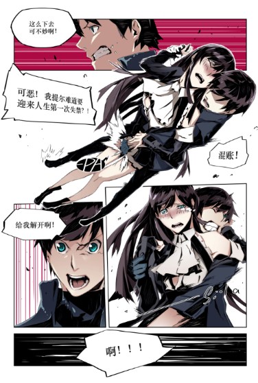 鬼灭之刃 无限城决战